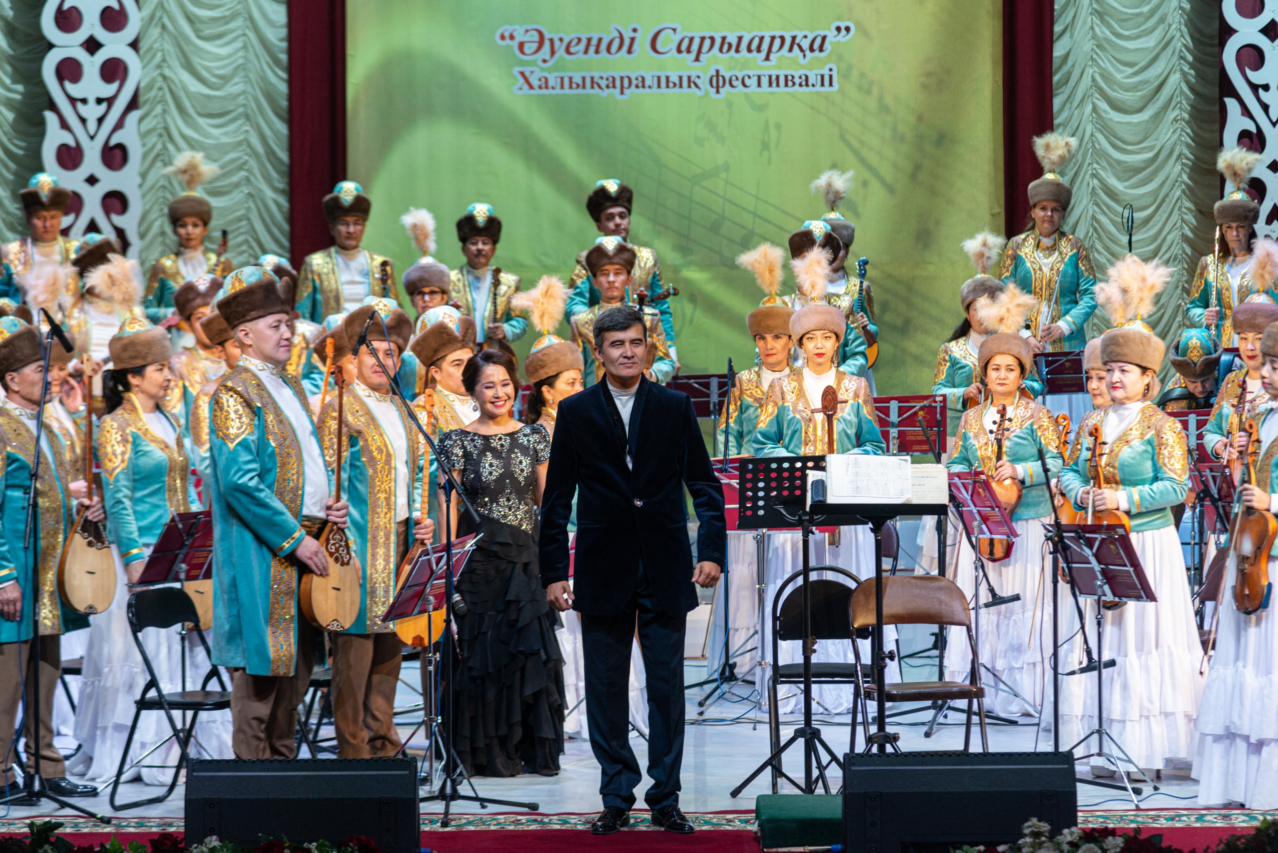 Музыкальная Сары-Арка