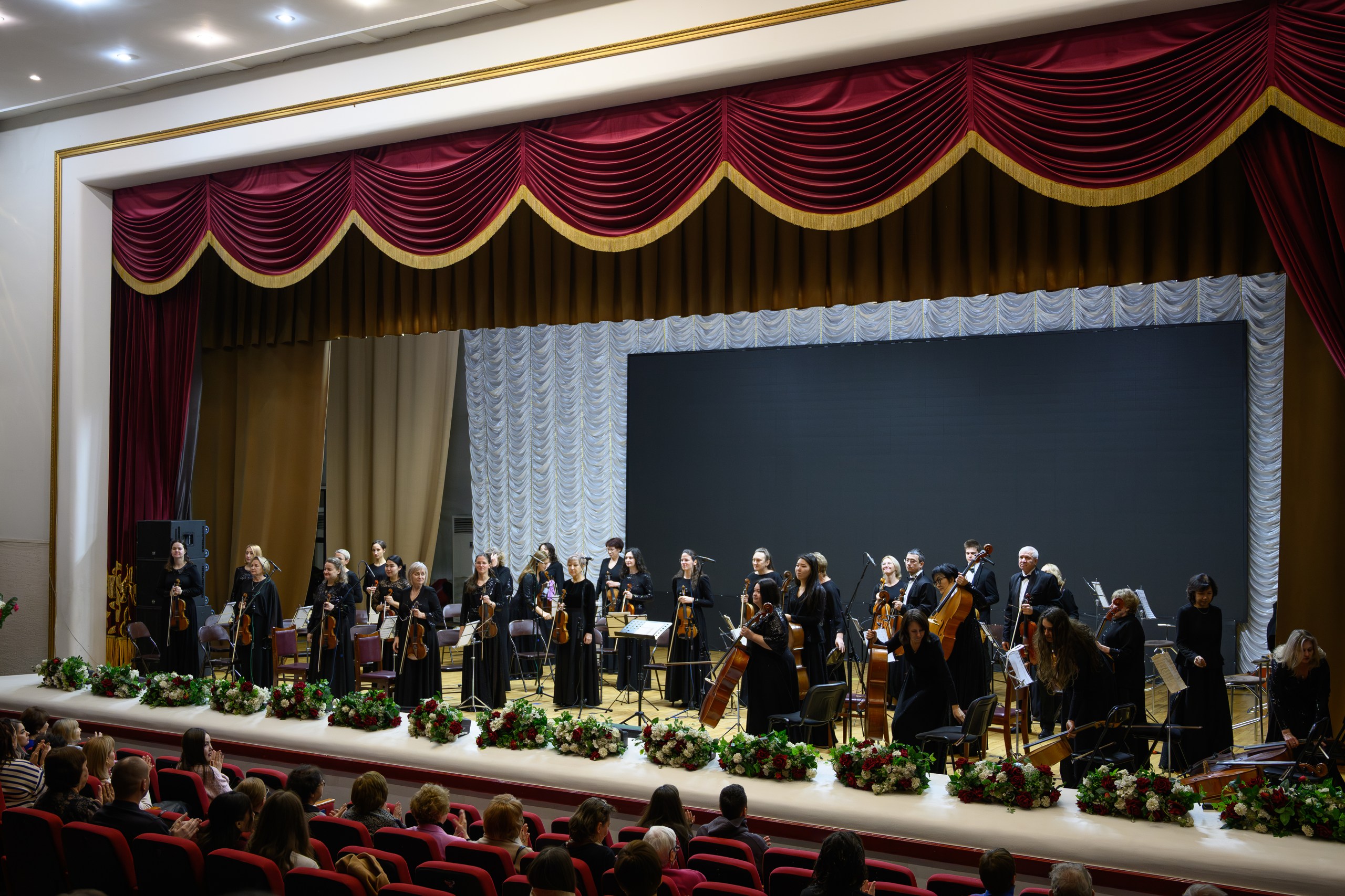 Карагандинский академический симфонический оркестр им. Еркегали Рахмадиева