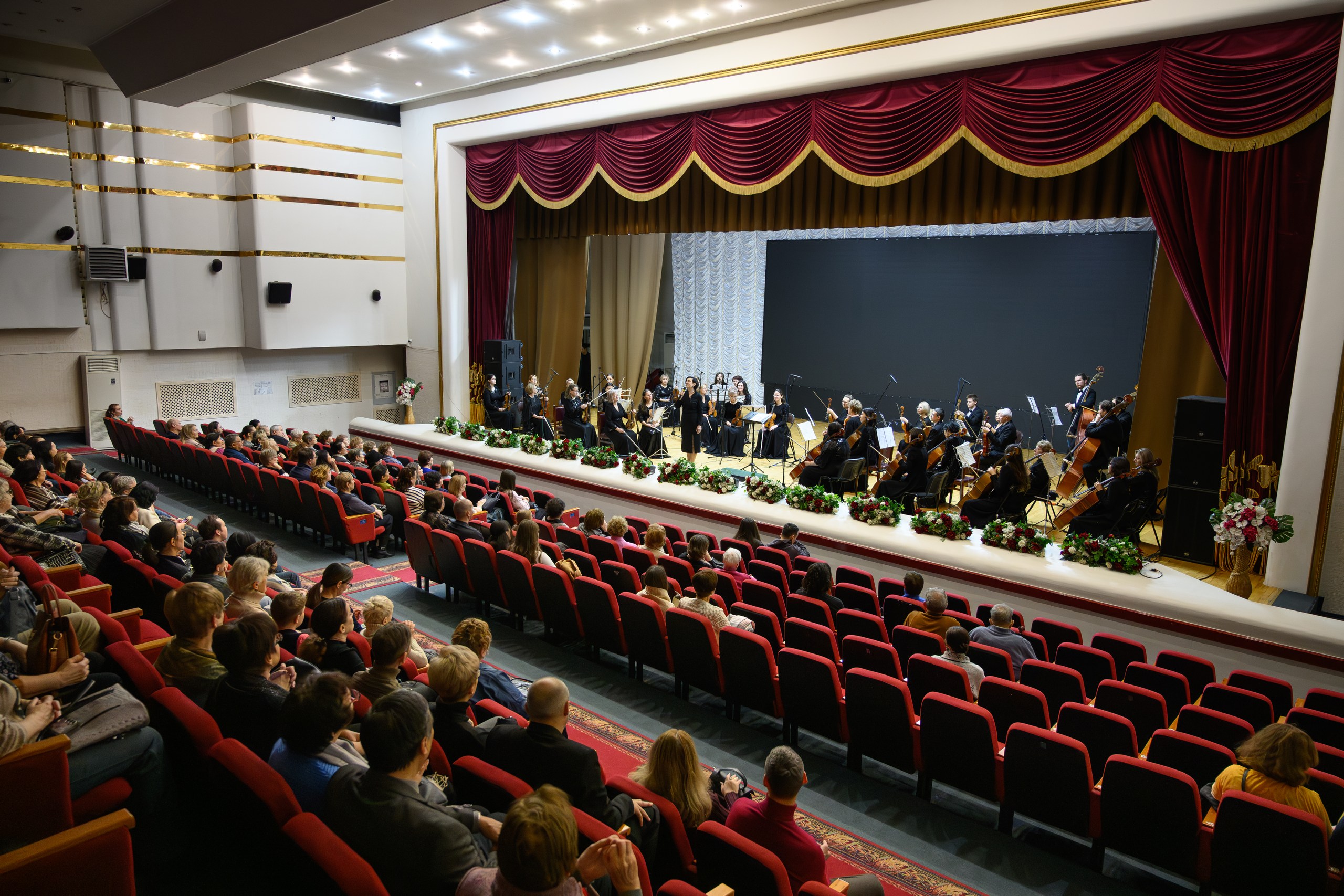 Карагандинский академический симфонический оркестр им. Еркегали Рахмадиева