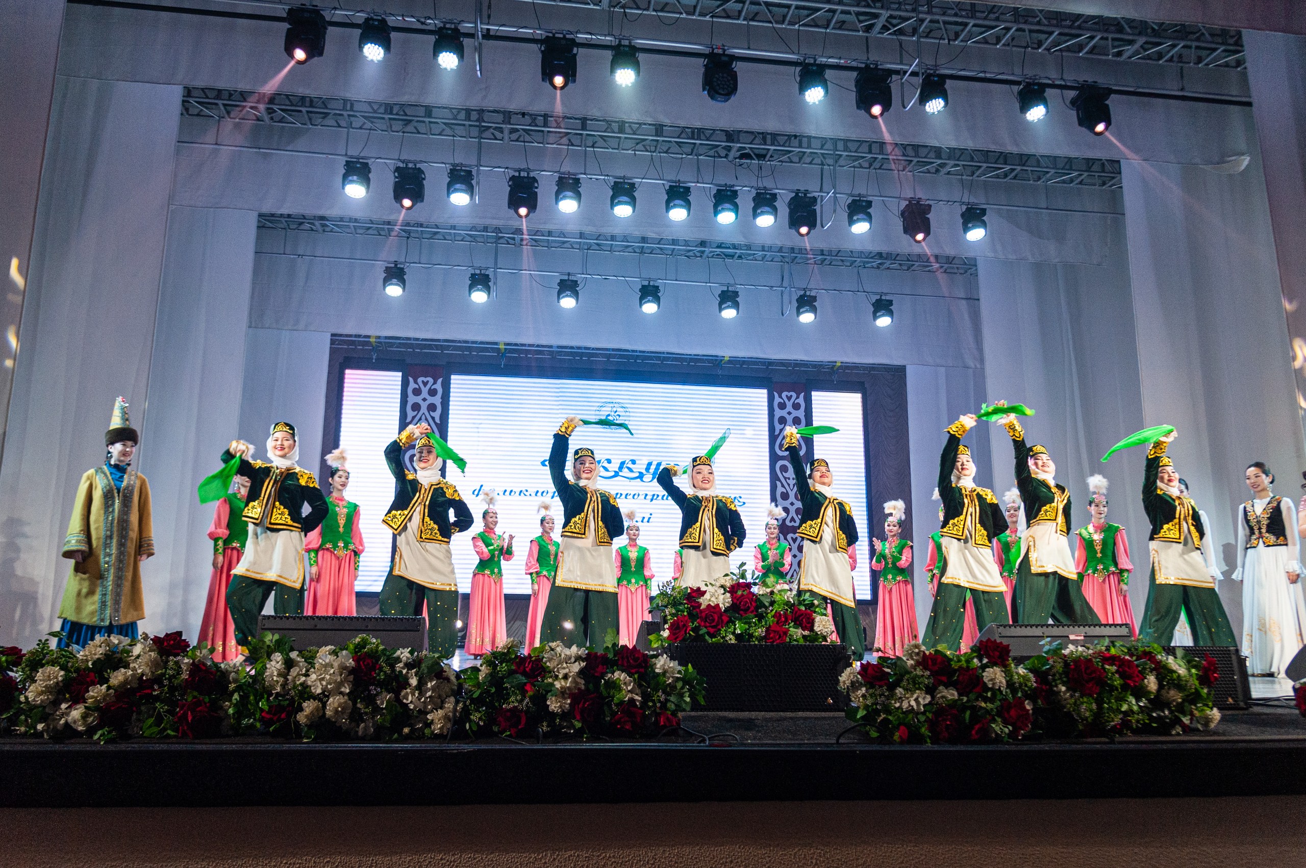 "Акку кыздар"