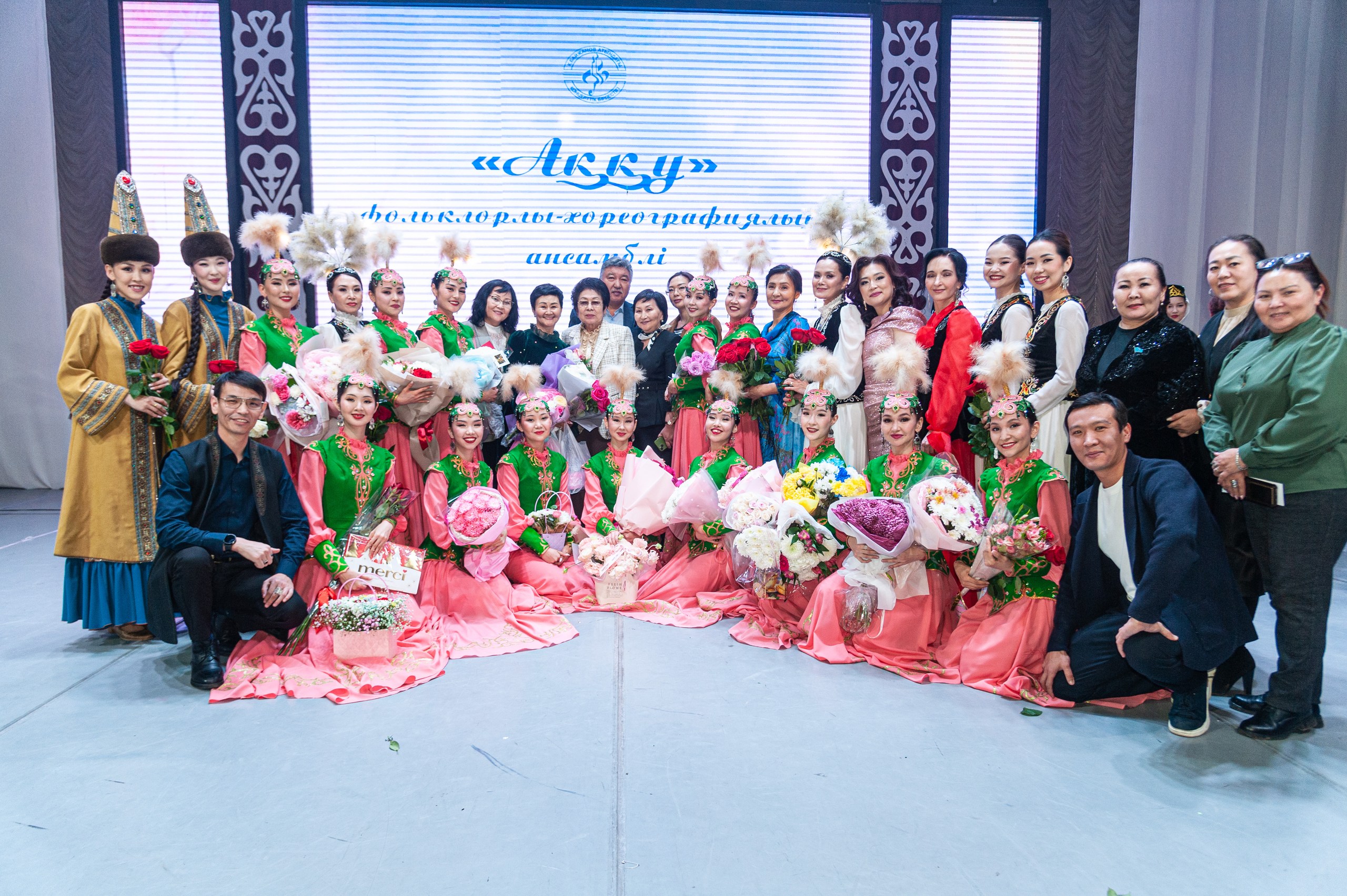 "Акку кыздар"