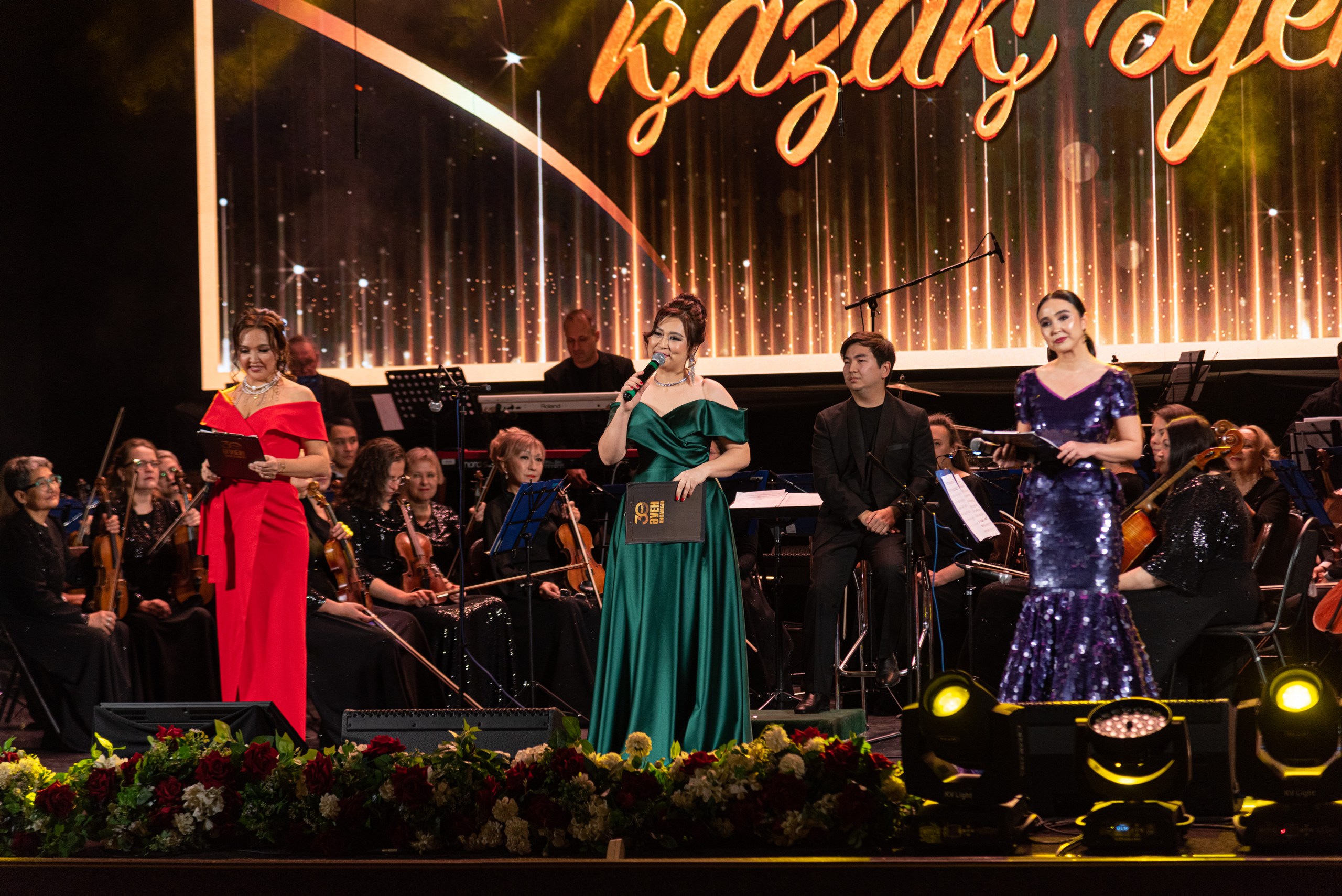 Шырқалсын қазақ әуені