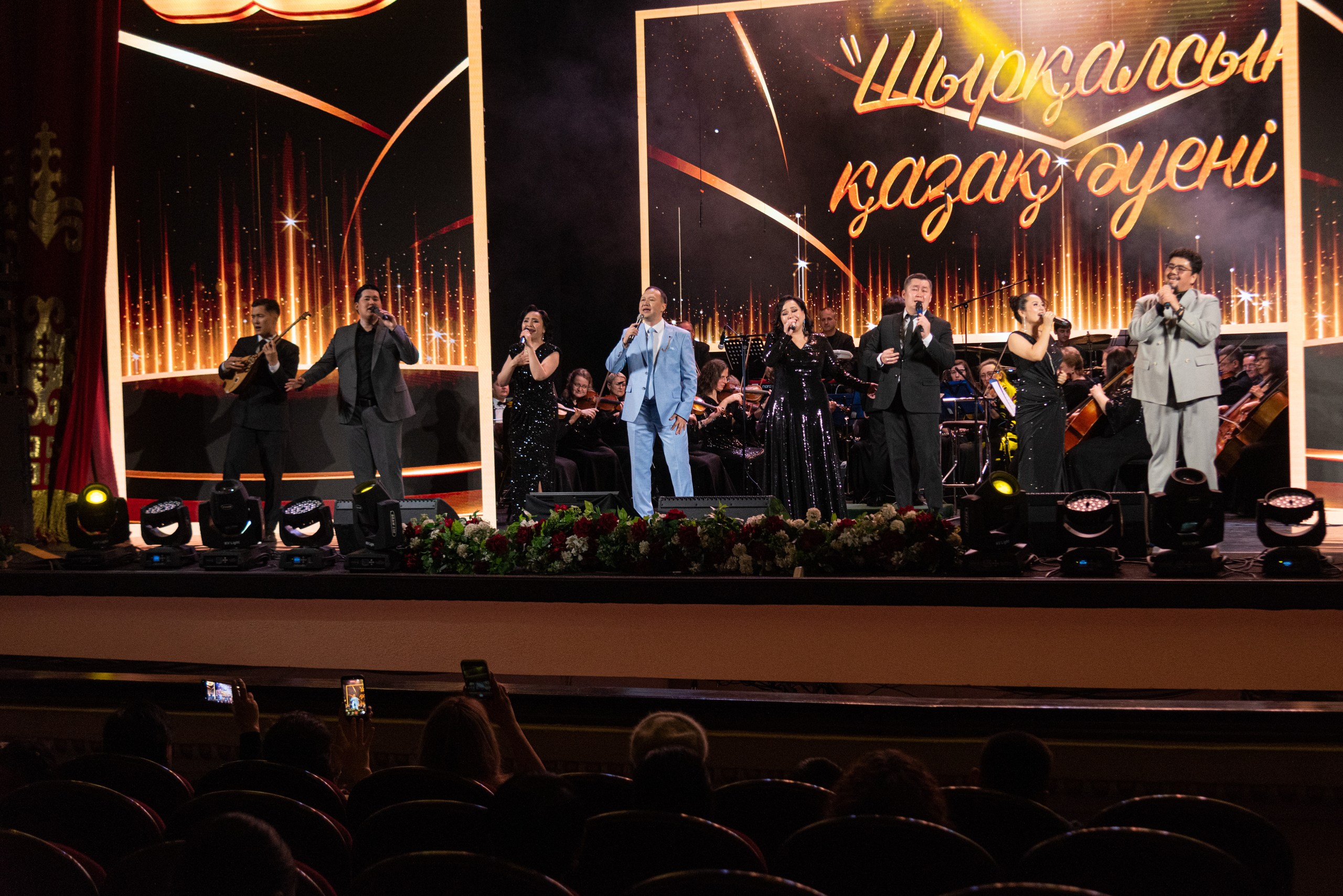 Шырқалсын қазақ әуені